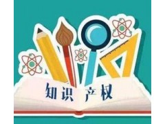 專利申請需要做哪些準備？