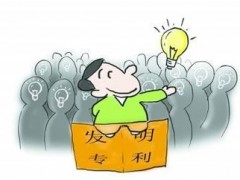 個(gè)人可以申請(qǐng)發(fā)明專利嗎？
